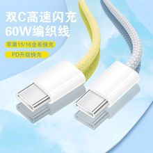 �m���O��15�����pTYPE-C��䔵����15 Pro��늾�USB-C�O��15�pC��