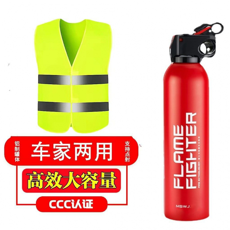 국가 표준 수성 + 비상 반사 조끼