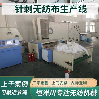 生态护坡带生产线芳纶毛毡针刺机聚酯纤维吸音板针刺烫光棉生产线
