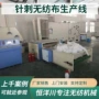 针刺生态护坡纤维生产线