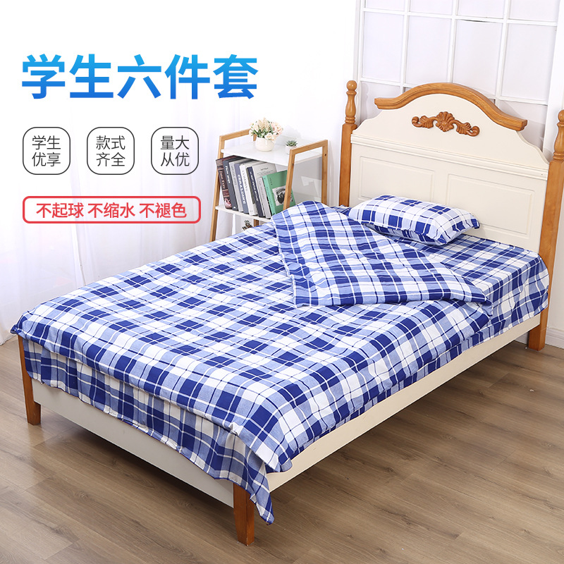 Student six-piece blue and white bed sheet quilt cover pillowcase single student dormitory upper and lower bunk unified suit factory wholesale
