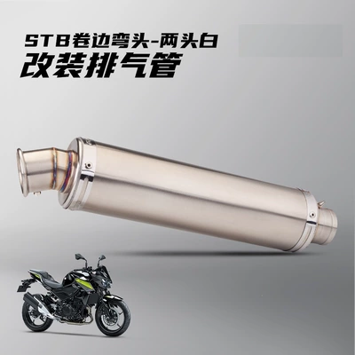 Exhaust pipe Ninja 400 R1 CB650R - stb-silver-body-with-rolled-edges-bent-ends-white-on-both-sides-gold-label
