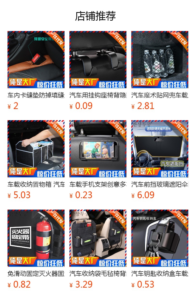 Car Storage Bag, Foldable and Thickened Oxford Cloth Car Anti-Kick Mat, Seat Back Bag, Car Storage Organizer Wholesale