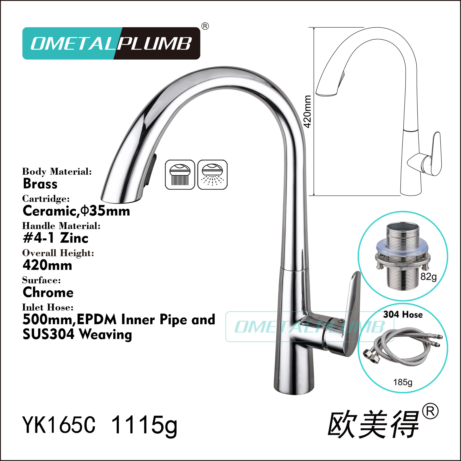YK165C