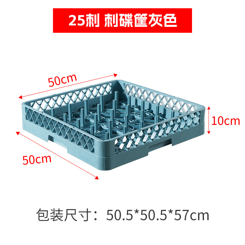 Porta copas plástico de 25 compartimentos, secado y almacenamiento