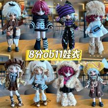 �ֻ�8��bjd12��ob11����11-17���װ�����ɶ���ż��Ů�����·�ȹ