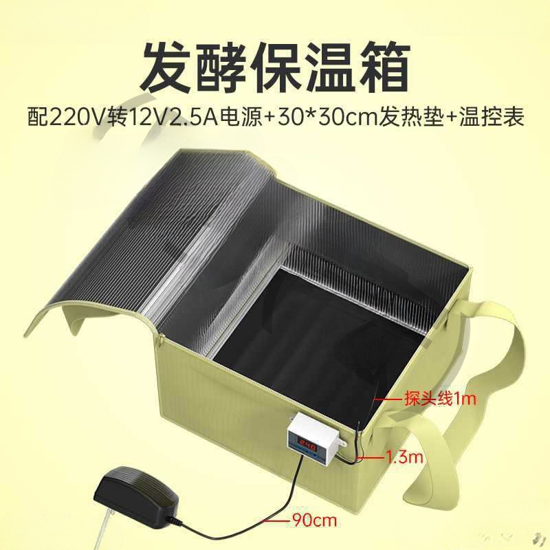 Fermentation Box Fermentation Bag Household Bread Yogurt Rice Wine Fermentation Box Dough Breeding Incubator Incubator