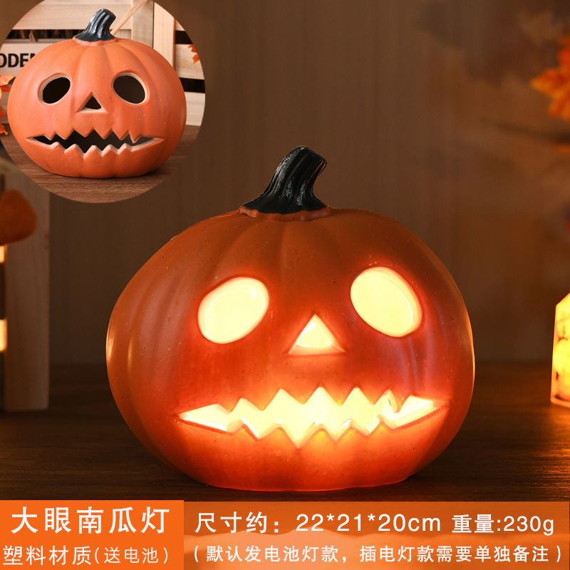 ハロウィンカボチャランタン装飾装飾品ショッピングモールウィンドウディスプレイKTV遊園地装飾小道具大きなカボチャ|undefined