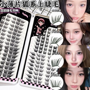 MIXIAOHEС��Ƭ��ϵ��ë���ٽ�ë���R��Ȼ�pӯ�r��з����ë�C�ϱP
