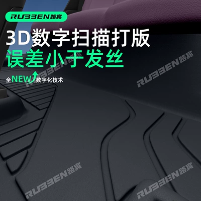 Modelə uyğun ayaqaltı: Xiaomi Su7 Original Car Color