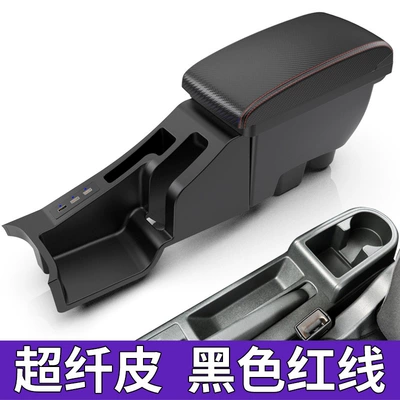 Armrest box: Santana high-end central armrest box - lengthened-ultra-fiber-leather-black-red-line