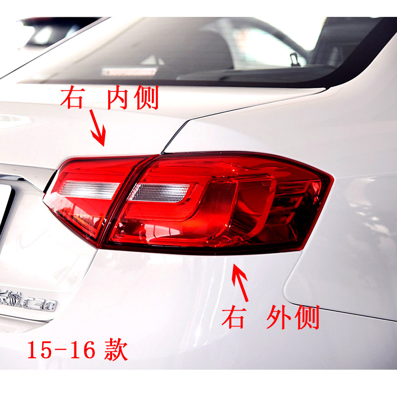 Suitable for Great Wall Tengyi C30 Rear Tail Lamp Assembly 10-16 Great Wall C30 Reverse Brake Tail Lamp Cover Rear Bar Lamp