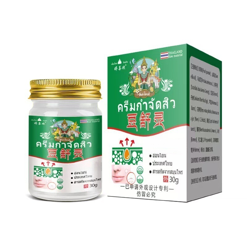 ジャスティンはトラクリームが好きで、首の肩の足首の皮膚の外用抗菌クリーム【アップグレード金】|undefined