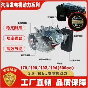 Benzin generatoru dəsti 170F188F190F192F500Cc, 2-10Kw generator üçün