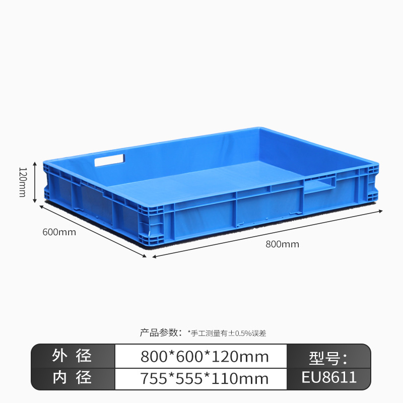 EU8611 물류 상자, 덮개가 없는 회색