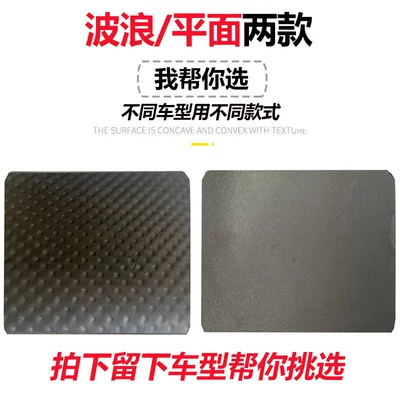 Car sound-absorbing cotton Soundproofing Cotton Low-Frequency Noise Reduction