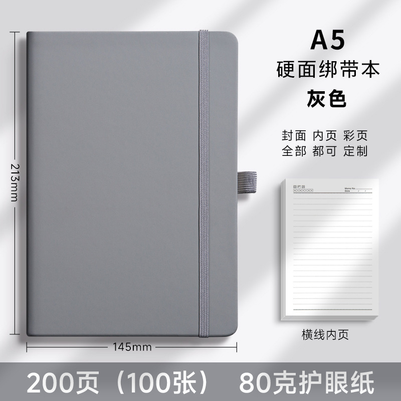 越境ノートブックカスタムロゴ、アマゾンハードカバーストラップ付き手帳、メモ帳メーカー、外国貿易ノート卸売|undefined