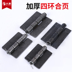 厚い溶接ヒンジ四環ヒンジ玄関鉄ヒンジ車ヒンジ脱着重ヒンジ四爪ヒンジ