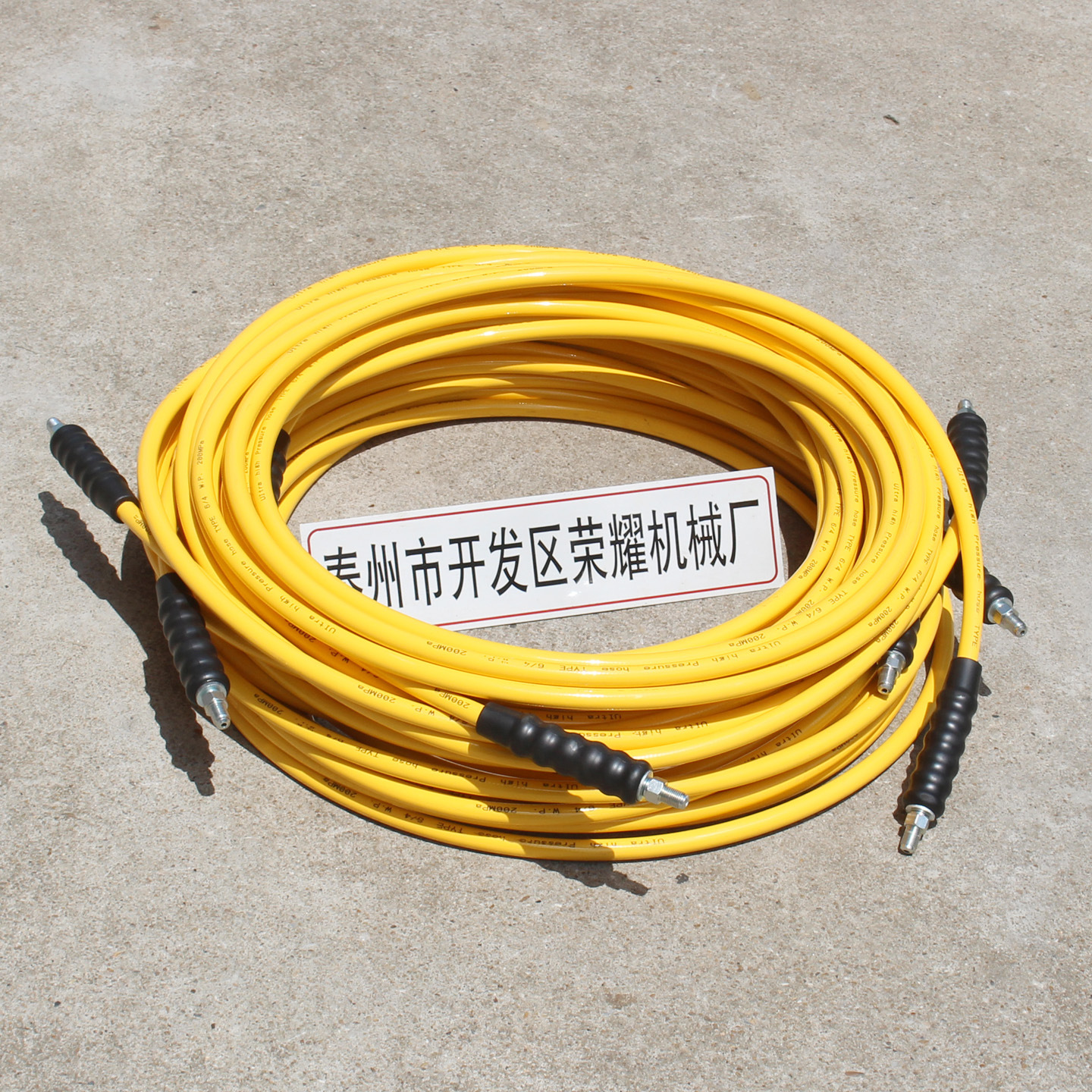 守诚机械配件70MPA高压橡胶编织胶管180MPA液压胶管300MPA胶管