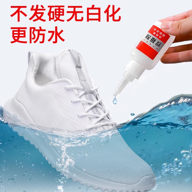 溶接剤、強力溶接万能接着剤、鉄、金属、木材、プラスチック、靴修理用強力接着剤、防水溶接接着剤|undefined