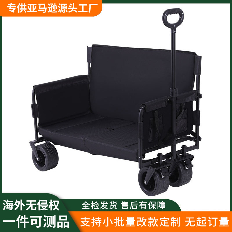 クロスボーダーキャンプカートチャイルドシートは、複数の車に座ることができます、キャンプカート、折りたたみピクニックカート、屋外釣りカート|undefined
