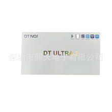 DT ultra 2 跨境爆款智能手表WiFi抖音多功能聊天蓝牙通话