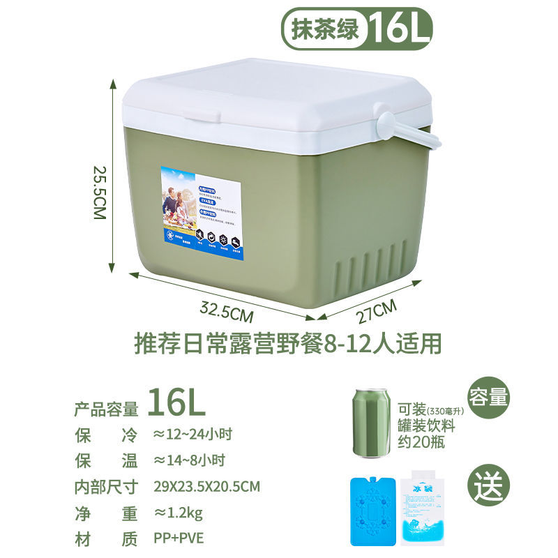 16 litros de verde oscuro para obtener 2 tablas de hielo 10 bolsas de hielo ☆