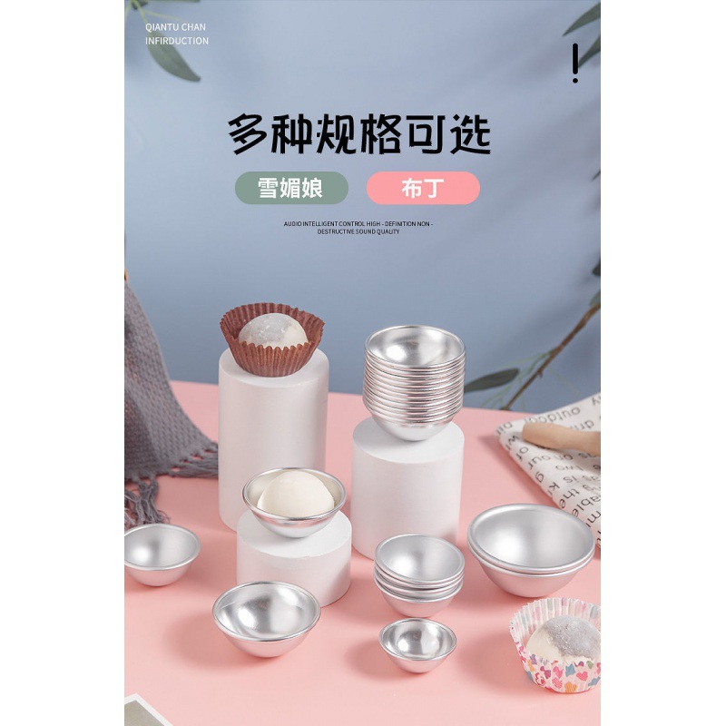 雪媚娘模具半圆布丁窝窝头工具糯米滋蛋糕磨具底托蛋糕模具亚马逊