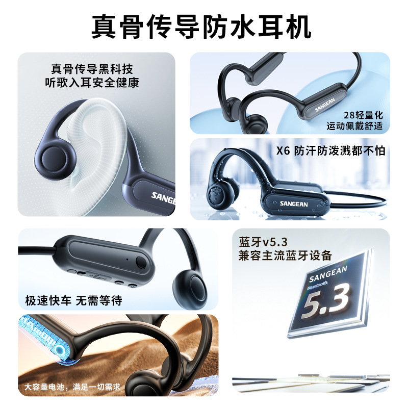 Shanjinzhen 骨伝導首掛け Bluetooth ヘッドセット スポーツ ランニング 防水 防汗 超長バッテリー寿命 音楽ゲーム|undefined