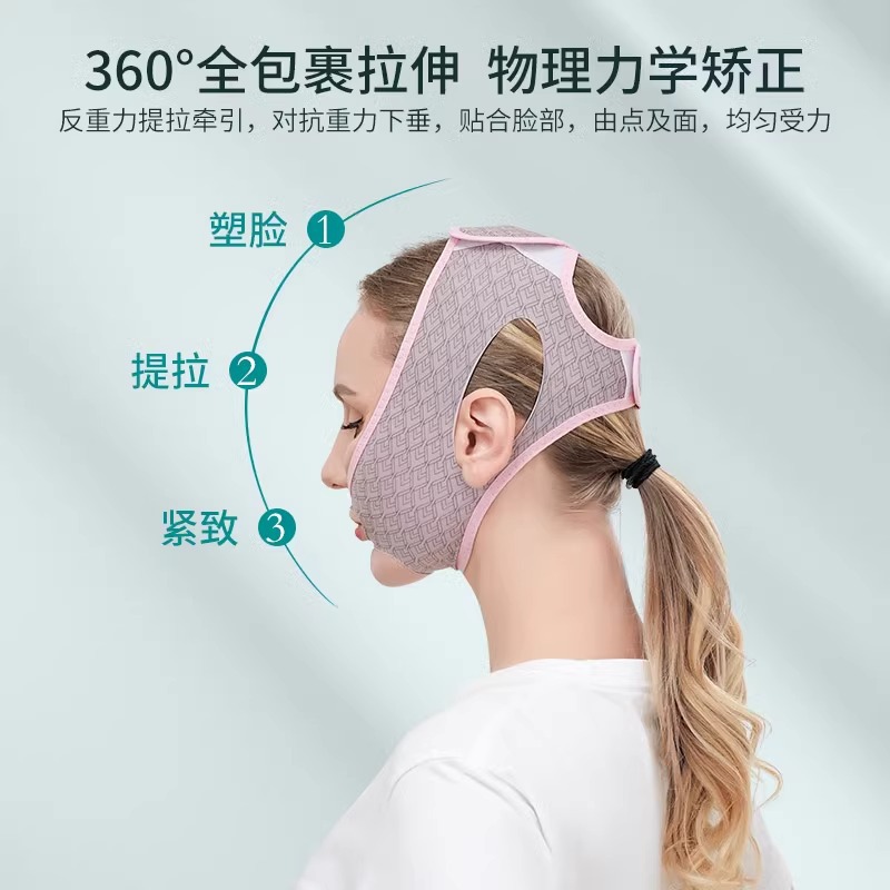 Zhuochen face mask, pulls up elastic bandage
