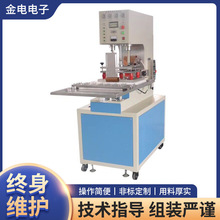 吸塑卡纸包装机 玩具包装封口机 文具pvc自动热合机