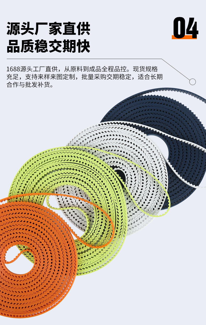 White and green TT5 synchronous belt, polyurethane toothed belt, textile loom equipment accessory synchronous belt