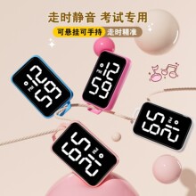 创意个性时钟钥匙扣挂表新款学生表盘时尚方块大屏防水电子表