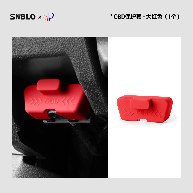 汎用車種シリコンゴムOBDインターフェース保護カバー専用内装OBD診断防水防錆保護カバー部品|undefined