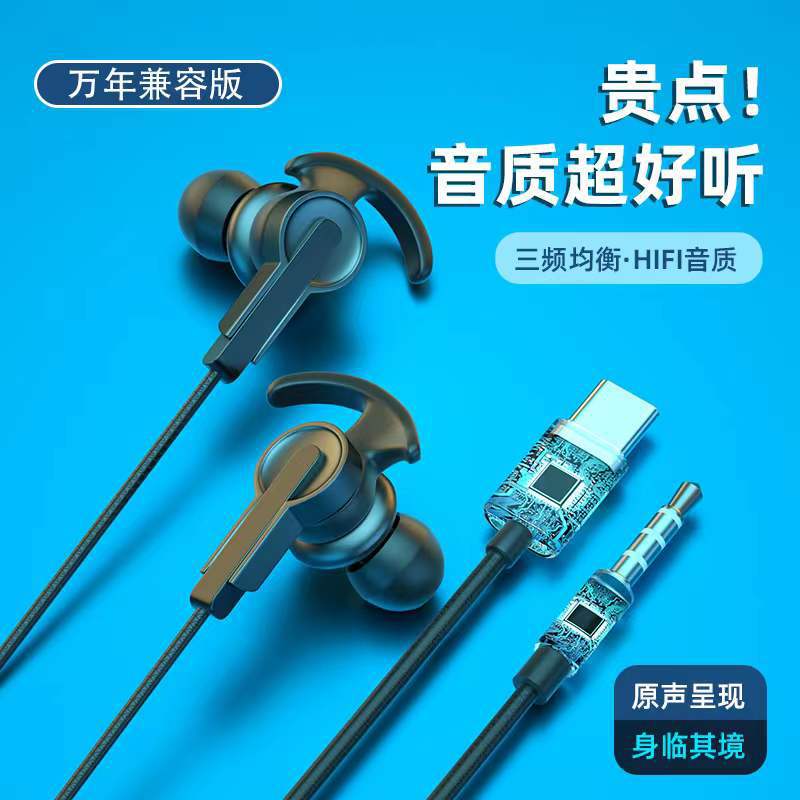 Cross-Border E-Sports Gaming Headset with Wired High-Quality Sound, Suitable for Vivo, Huawei, Oppo, Apple, Xiaomi, and Universal Use Cross-Border E-Sports Gaming Headset with Wired High-Quality Sound, Suitable for Vivo, Huawei, Oppo, Apple, Xiaomi, and Universal Use