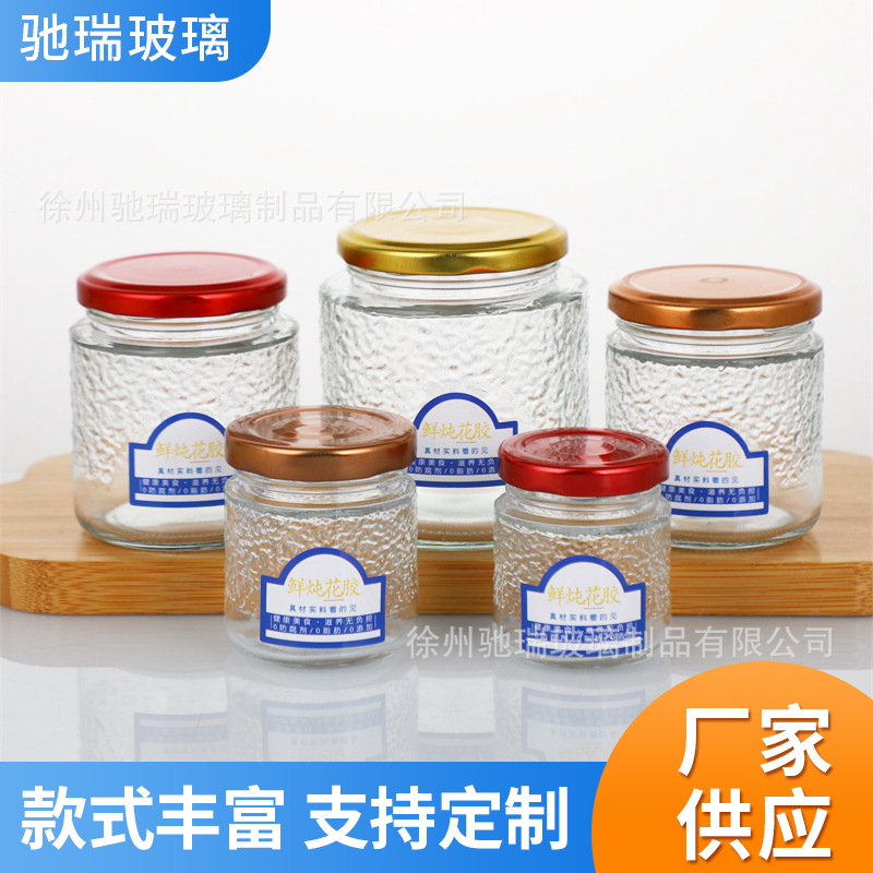 大口鲜炖花胶鱼胶燕窝瓶可蒸煮玻璃分装瓶食品级耐高温奶冻空瓶