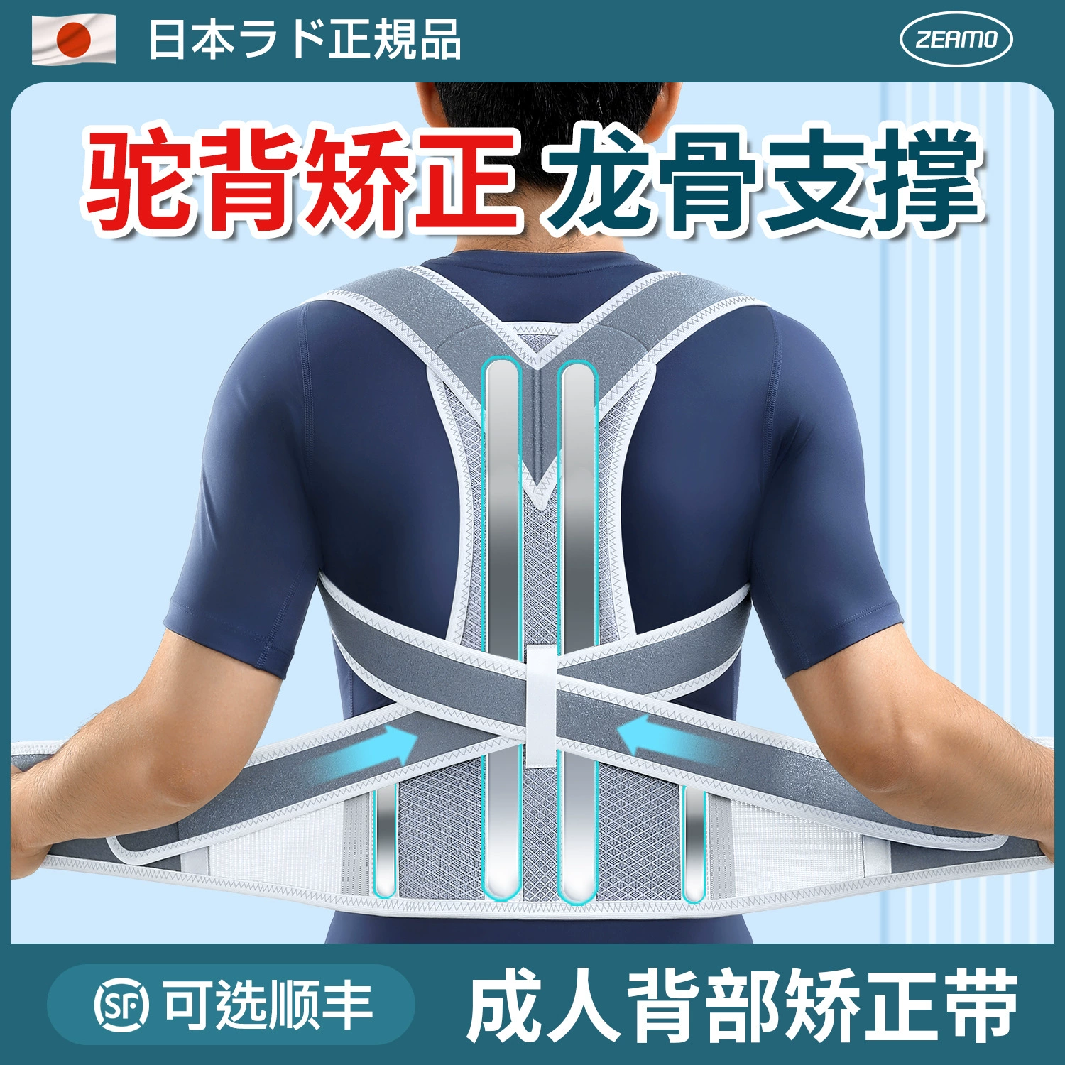 Артефакт для коррекции спины горбатости для мужчин и женщин, специально для коррекции сколиоза, открытия плеч и спины, коррекции осанки для взрослых Beibejia