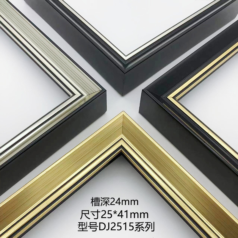 厂家简约数字油画框外框装裱丙烯油画画框装饰画立体相框线条2515