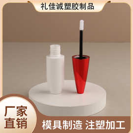 亮面红色锥形子弹唇釉管腮红液体眼影分装瓶便捷式厂家批发包材