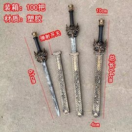 发光玩具;电动公仔;其它电动玩具