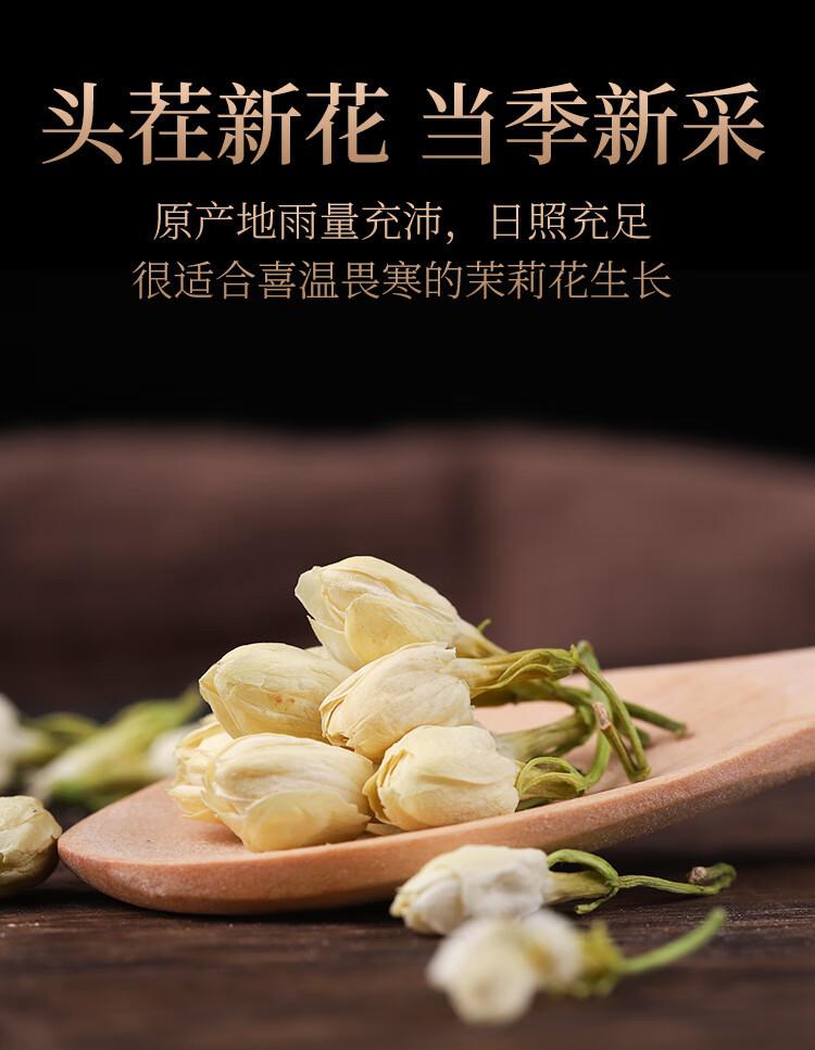 Dried Jasmine Flower Buds Mo Li Hua 500g Loose Herbal Tea Fragrant Hot Brew key features