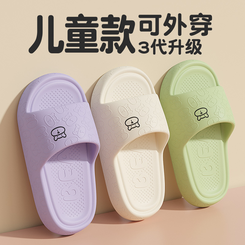 Children's Eva Slippers for Girls, Summer Bathroom Non-Slip Soft-Soled Slippers with a Stepping-On-Clouds Feel, Indoor Home Boys' Sandals Wholesale