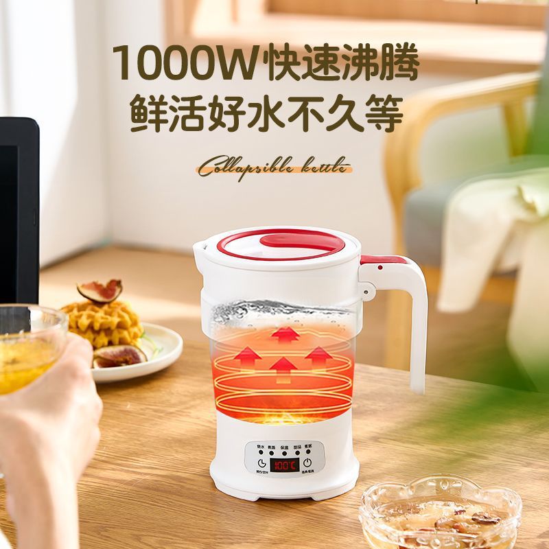 Chigo folding kettle small portable intelligent business trip dormitory constant temperature electric kettle home insulation integrated