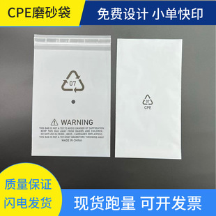 ̝������cpe��ճ����CPEĥɰ�|���ܷ��늌��ИI���b���x��ˮ����