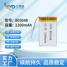 �늳�803048�ۺ����늳�1200mAh��x����Ԫ���늳؏S��늳�