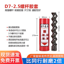 ���ͷ����T�χ��T�C����ݗU�z��D6-3D7-2.5��ĥ���ֶ����D�Ӵ�ȫ