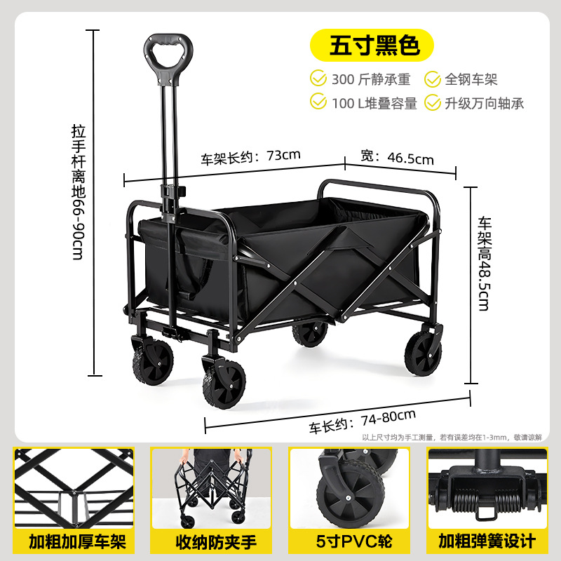 征崎屋外キャンプ車キャンプ車携帯式折り畳み車キャンプ車は野菜キャンプ車を軽く買います。