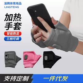 护腕;运动护膝;负重装备