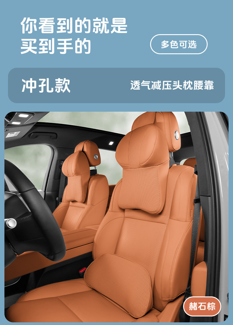 Pu Nappa Leather Car Headrest Memory Foam Breathable Rebound Car Seat Backrest Four-Season Universal Lumbar Pillow