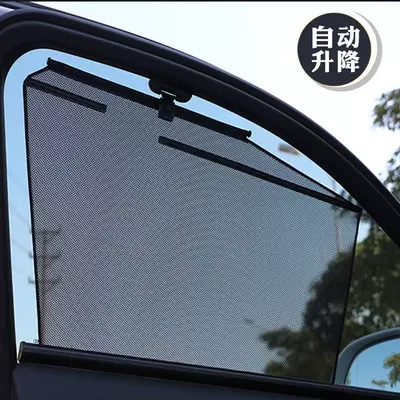 Sun shade, Sunshade Curtain, Sunshade Net